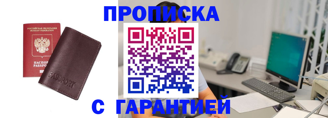 форма 3 в Щёлкино